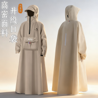 正雨新款防水雨衣户外运动雨披轻便易携反光设计防风防雨骑行徒步9063