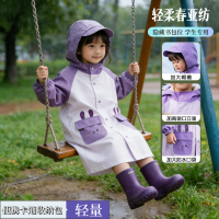 正雨儿童雨衣小学生上学专用女孩男孩男童防暴雨户外加厚防水雨披9063
