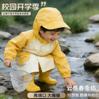 正雨儿童雨衣男童女孩幼儿园小学生上学防暴雨2026新带书包位9063