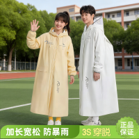 正雨儿童雨衣女童学生上学全身防暴雨男童初中生青少年书包位雨披9063