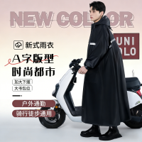 正雨雨衣长款防暴雨2026新成人外穿电动车骑行单人男女雨披9063