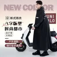 正雨雨衣长款防暴雨2026新成人外穿电动车骑行单人男女雨披9063