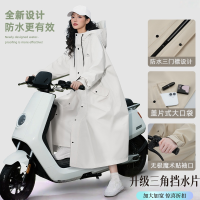 正雨成人反光夜视防水牛津布骑行雨衣加长款防风保暖户外运动雨披9063
