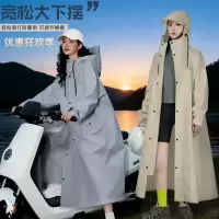 正雨雨衣成人外穿长款全身防暴雨男款外卖骑手电动车单人女款雨披9063