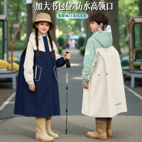 正雨儿童雨衣小学生上学女孩男防暴雨加厚加长EVA户外骑行雨披9063