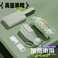 正雨雨伞黑胶加大加厚加固晴雨两用女学生上学专用防紫外线雨天9063