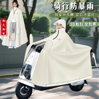 正雨雨衣电动电瓶车专用防雨罩长款全身防暴雨男女款车罩加大雨披9063