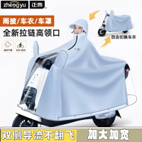正雨雨衣电动电瓶车长款新全身防暴雨成人女款加厚加大骑行雨披9063
