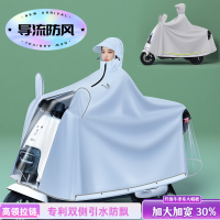 正雨电瓶车专用雨衣女电动防雨罩长款全身防暴雨车罩加厚加大雨披9063