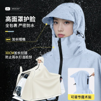 正雨雨衣电动电瓶车长款全身防大暴雨男女款摩托车车罩新骑行雨披9063