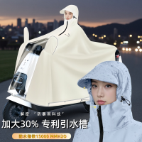 正雨雨衣电动摩托车男长款全身防暴雨加厚加大电瓶摩托防水雨披女9063