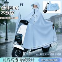 正雨电动电瓶车雨衣男款通勤加大加厚骑行雨披长款全身防暴雨女款9063