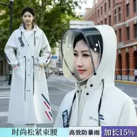 正雨雨衣男款成人外穿长款全身防暴雨外卖骑手电动电瓶车女款雨披9063