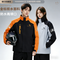 正雨摩托车骑行服雨衣套装男款成人外穿分体式防暴雨外卖骑手通勤9063