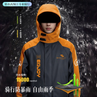 正雨摩托车雨衣套装男款雨裤成人分体防暴雨外卖骑手骑行专用防水9063