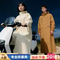 正雨韩系雨衣电动车女长款全身防暴雨成人人车分离一体式电瓶雨披9063