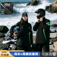 正雨成人加厚防风防水透气雨衣男女通用轻便户外运动雨披雨衣雨裤9063
