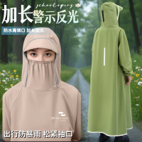 正雨雨衣成人外穿长款全身防暴雨骑行专用人车分离单人电动车雨披9063