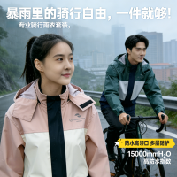 正雨摩托车雨衣骑行服套装男款成人分体式全身防暴雨外卖骑手专用9063