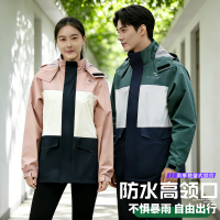 正雨摩托车雨衣套装男款全身防暴雨成人分体式外卖骑手专用骑行服9063