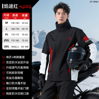 正雨摩托车骑行服雨衣套装男款成人外穿分体式防暴雨外卖骑手外卖9063