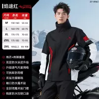 正雨摩托车骑行服雨衣套装男款成人外穿分体式防暴雨外卖骑手外卖9063