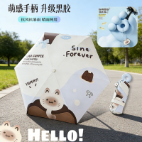 正雨正雨雨伞晴雨两用耐用便携可爱男女士防晒加大加厚加固折叠9063