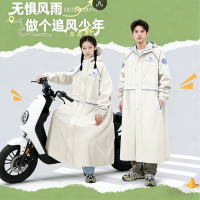 正雨电动电瓶车雨衣长款全身防暴雨女款成人人车分离骑行雨披男款9063