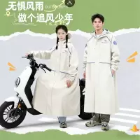正雨电动电瓶车雨衣长款全身防暴雨女款成人人车分离骑行雨披男款9063