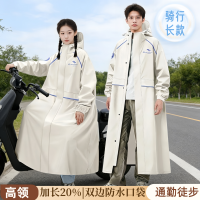 正雨雨衣电动车女款成人外穿长防暴雨学生上学2026新款雨披9063