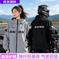 正雨雨衣套装女款外卖骑手长款全身防暴雨成人摩托车2026新男9063