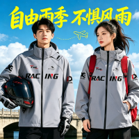 正雨摩托车雨衣套装男款成人分体式骑行服全身防暴雨外卖骑手专用9063