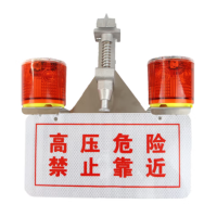 辉华千禧兔HHQXT3127双灯 太阳能警示器