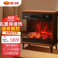 先锋壁炉碳火取暖器DBL-GY1R