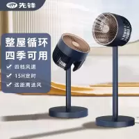 先锋循环扇 DXH-S16R