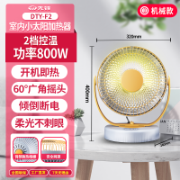 先锋台式取暖器DTY-F2