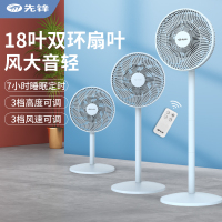 先锋遥控落地扇 DLD-D15PROL