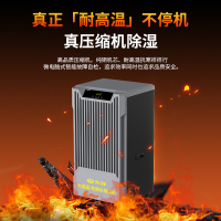 先锋除湿机 CFS198B-25AZ