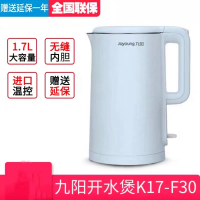九阳开水煲 K17-F30