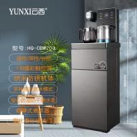 浩奇 云西茶吧机 YX-CBW203青灰色