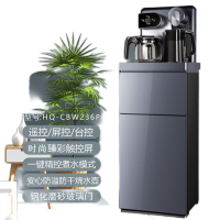 云西茶吧机 YX-CBW236P冰晶蓝