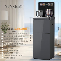 浩奇 云西茶吧机YX-CBW296