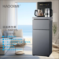 安博尔茶吧机HB-T501PLUS(咖啡)