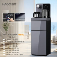 浩奇茶吧机 HQ-CBW2238P钛金灰
