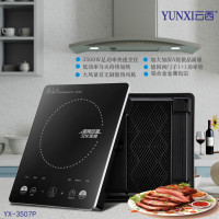 浩奇  云西电磁炉 YX-3507P