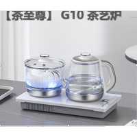 茶至尊茶炉 G10