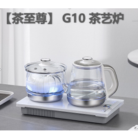 浩奇 茶至尊茶炉 G10