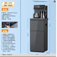 云西 煮茶款茶吧机 YX-276CY