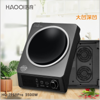 浩奇凹灶柴火灶 HQ-1959SPro