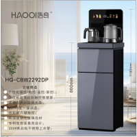 浩奇茶吧机 HQ-CBW2292DP 钛金灰 ( 制冷)